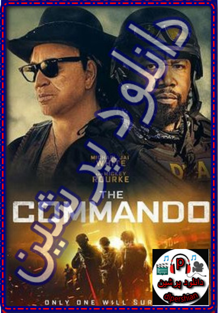 دانلود فیلم The Commando 2022 کماندو با دوبله فارسی